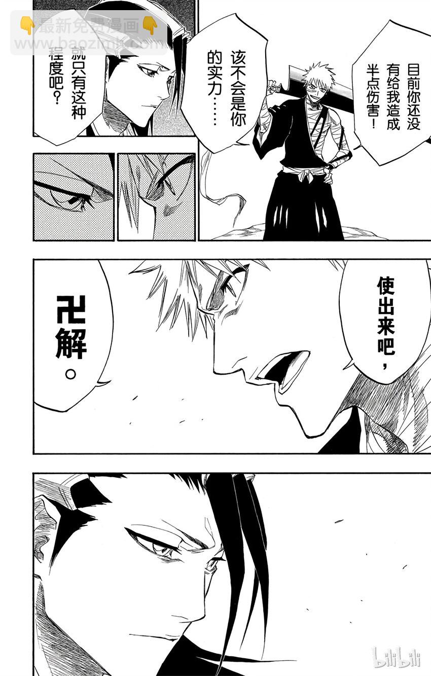 16011