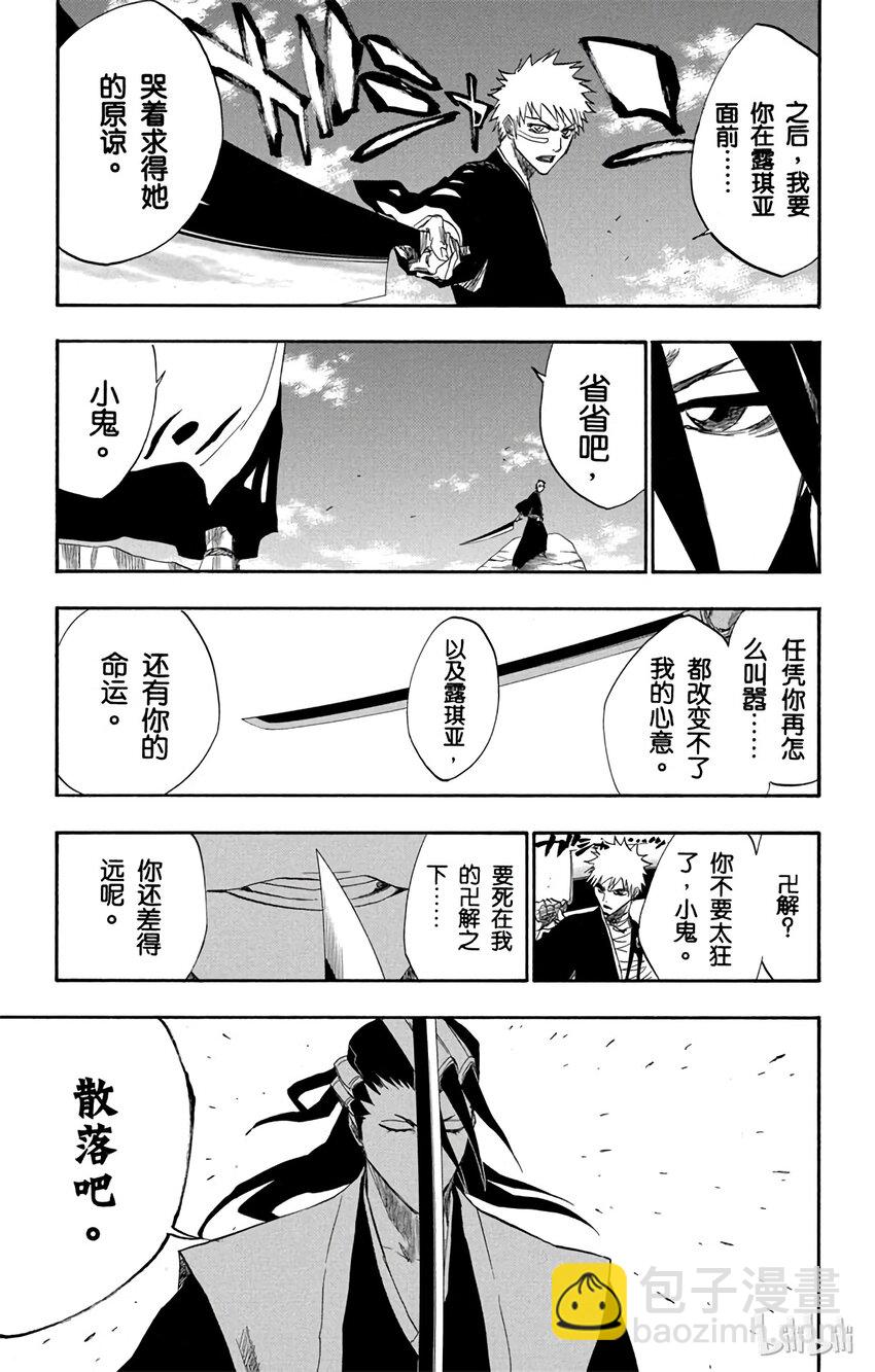 16014