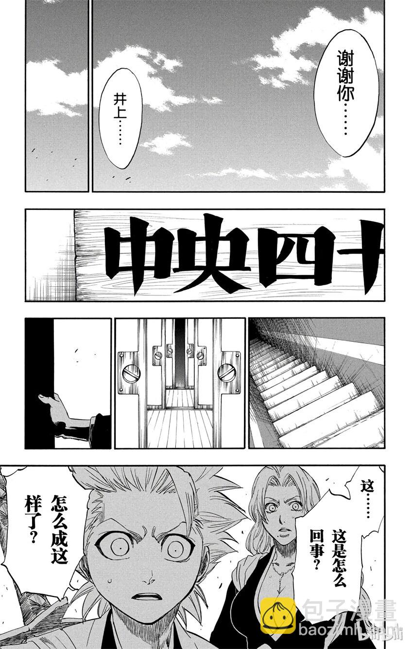 16716