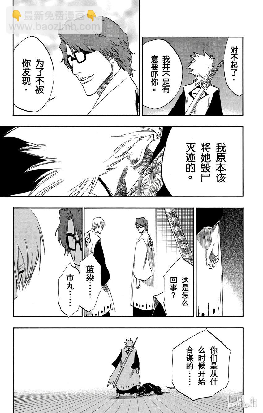 17010