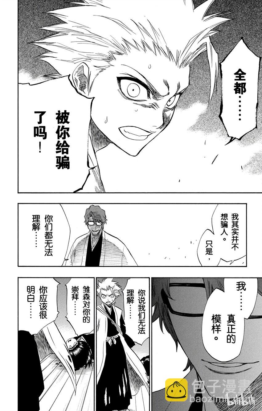 17013