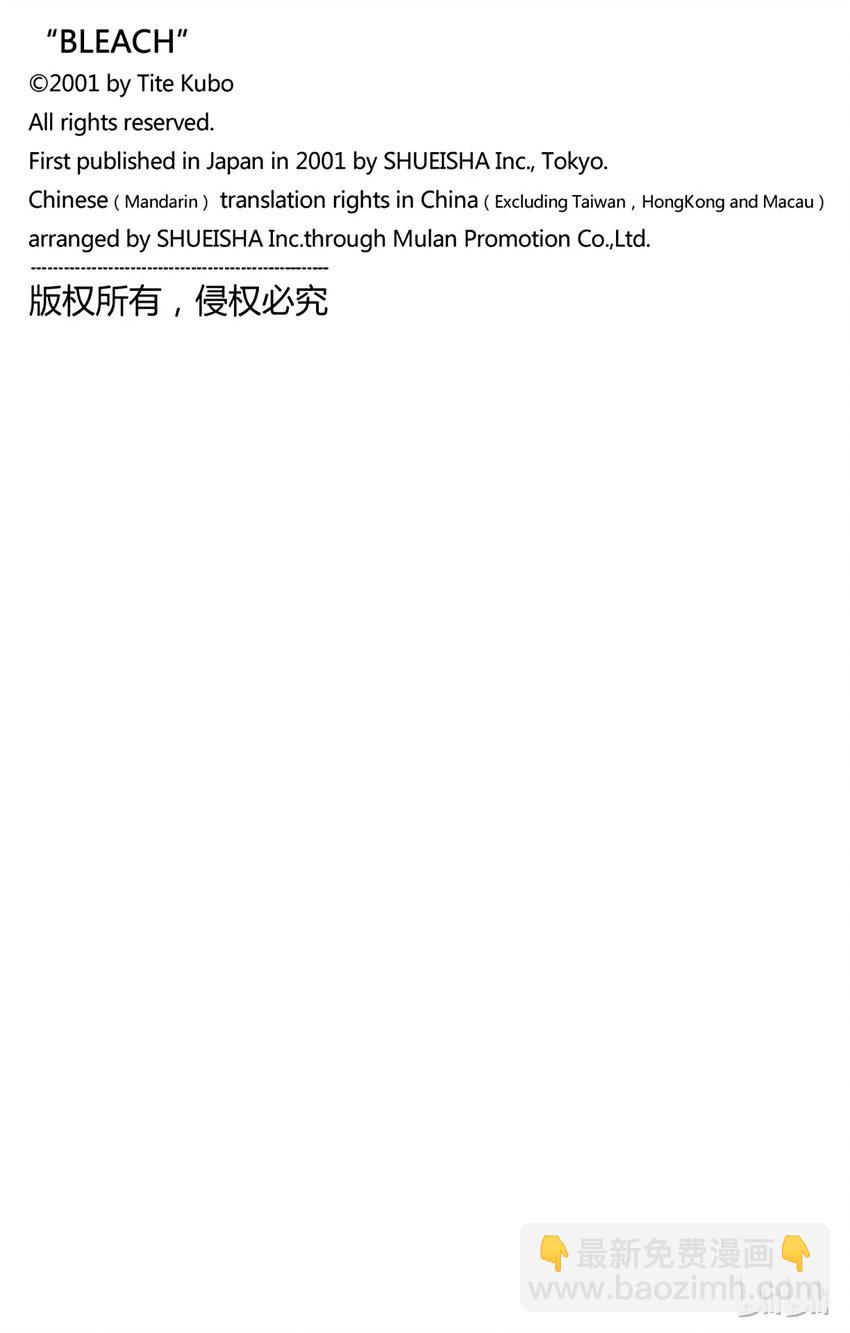 17023