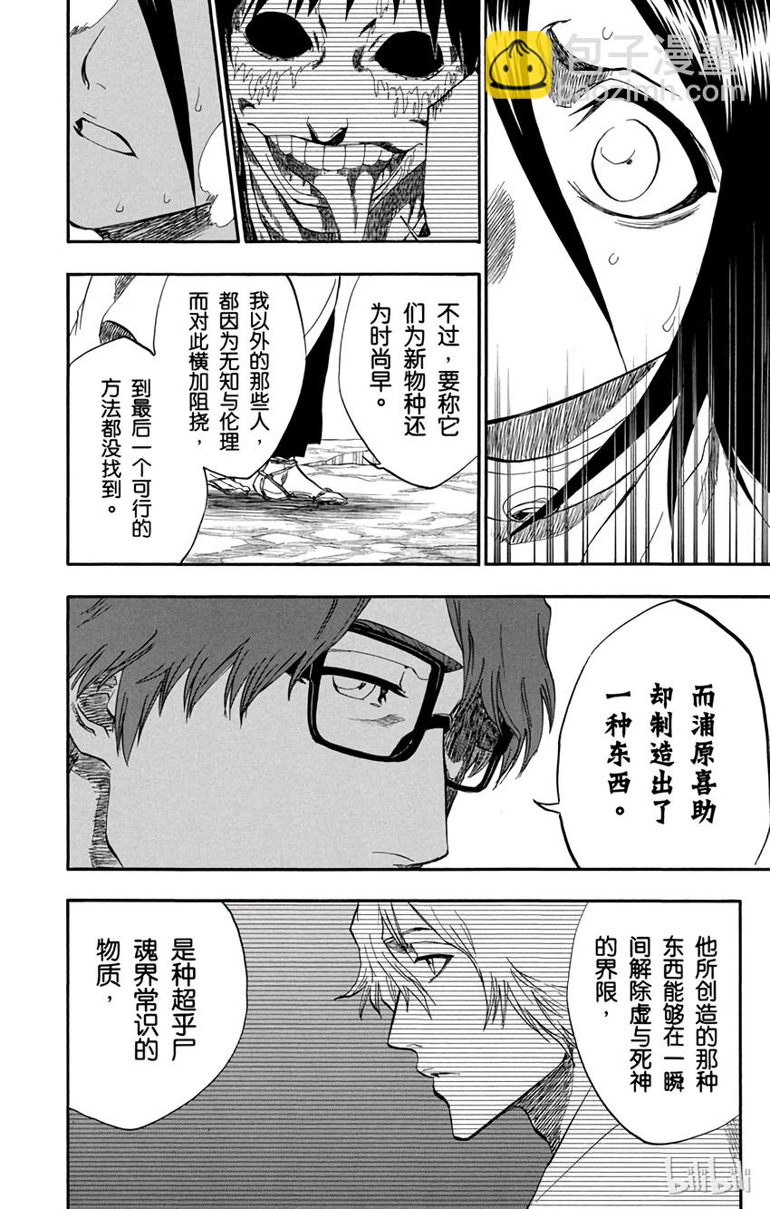 17511