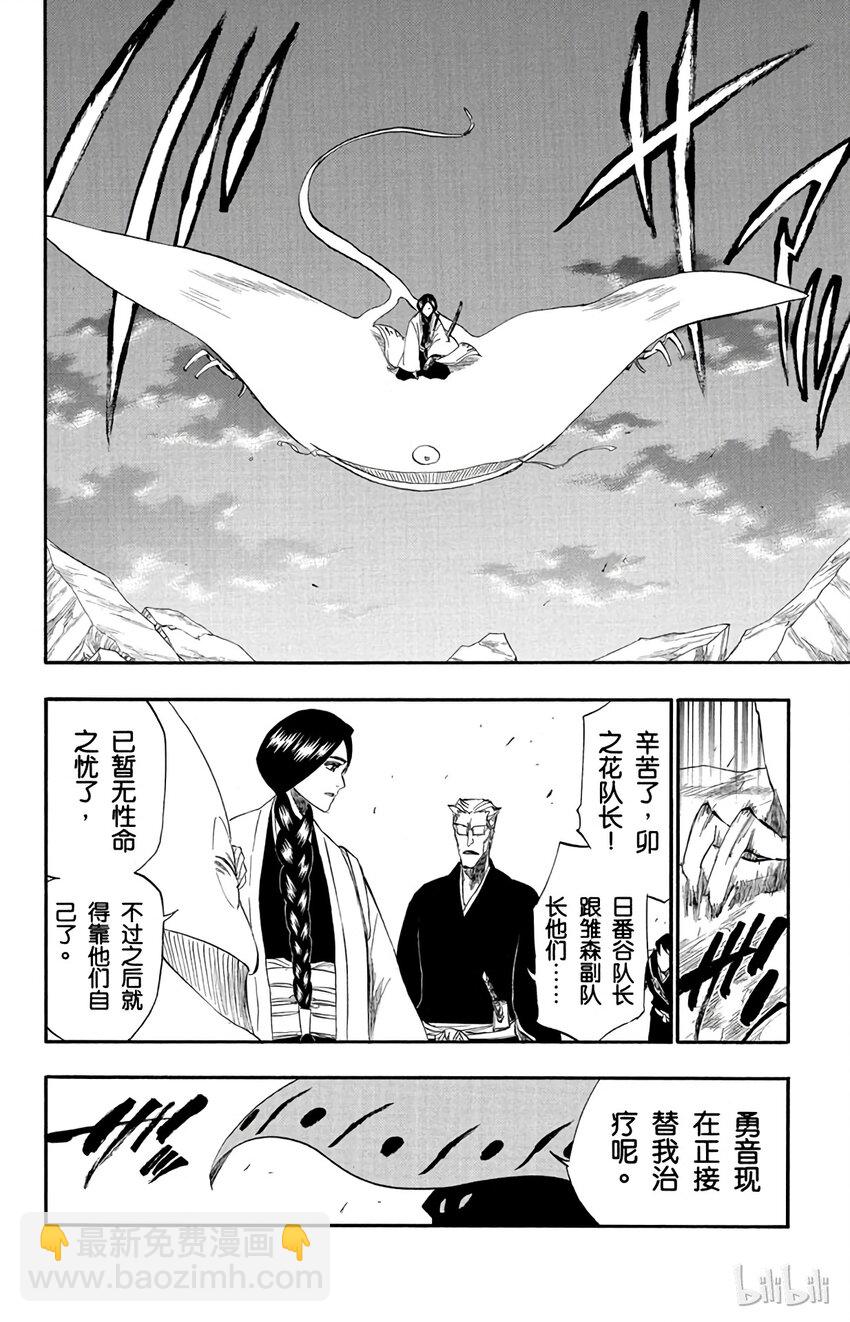 179 第179话11