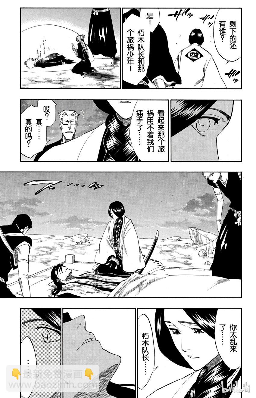 179 第179话12