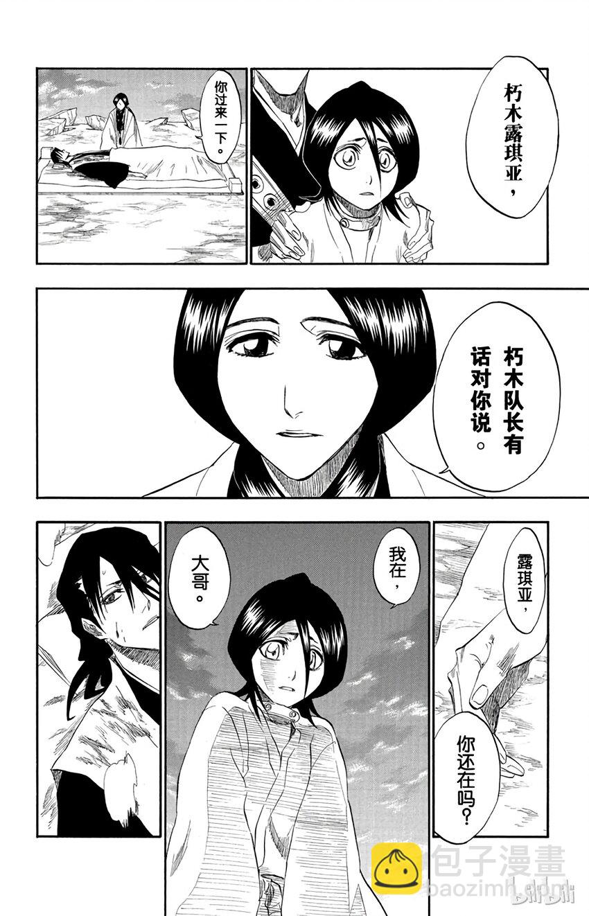 179 第179话13