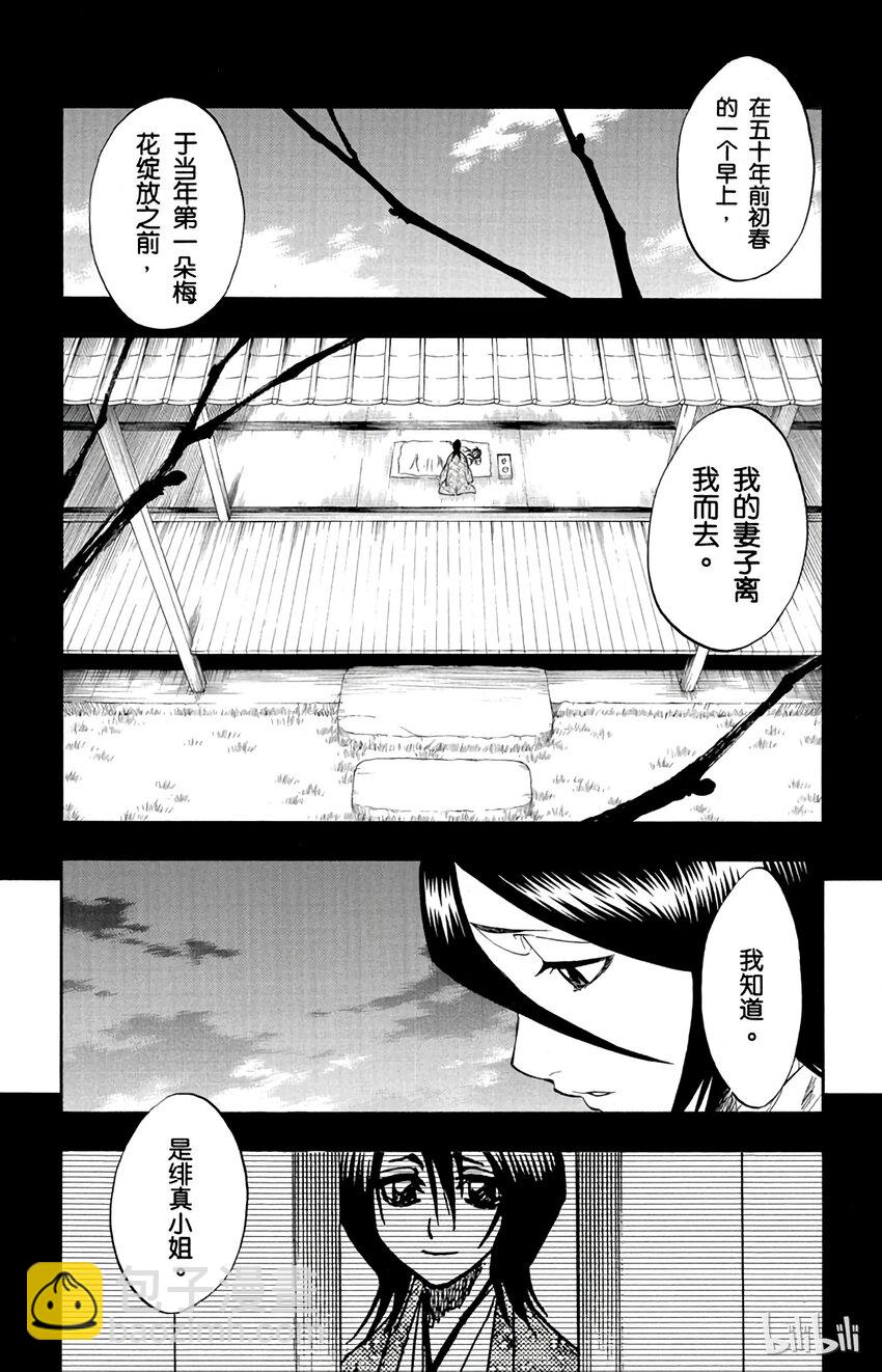 179 第179话15