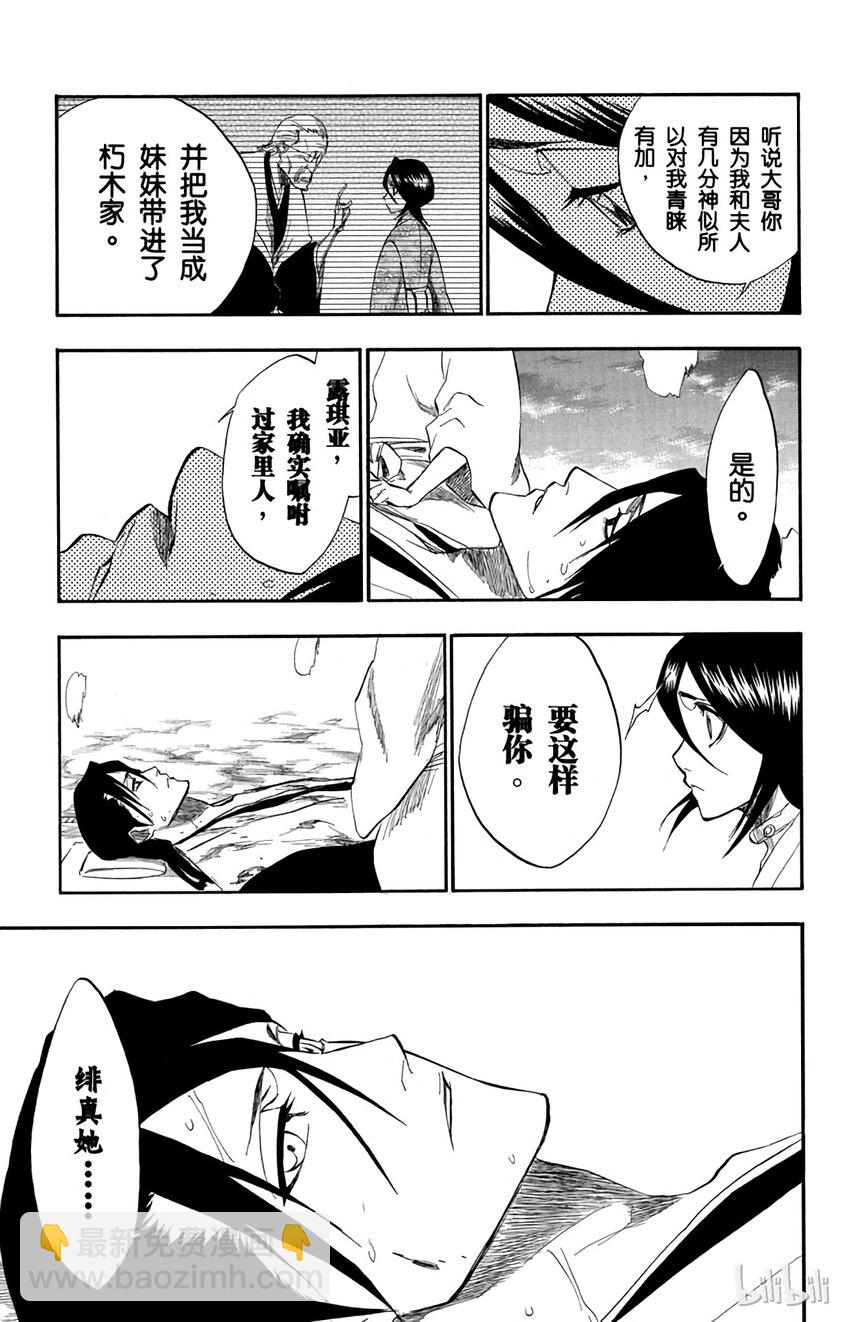 179 第179话16