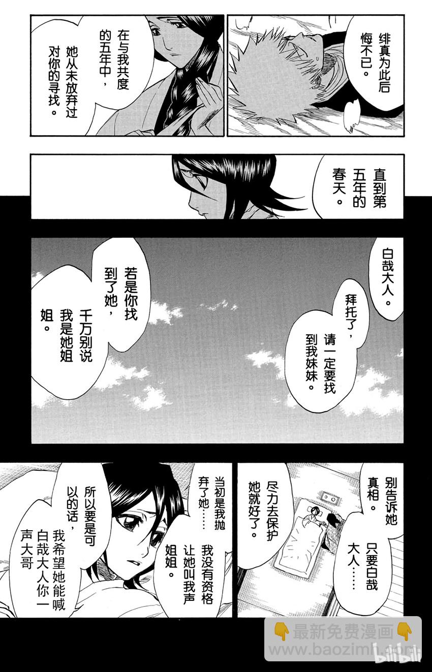 179 第179话18