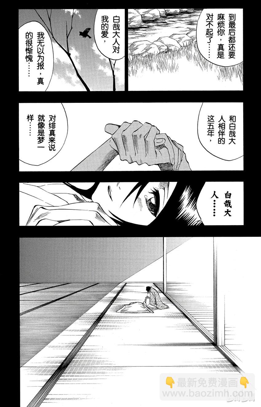 179 第179话19
