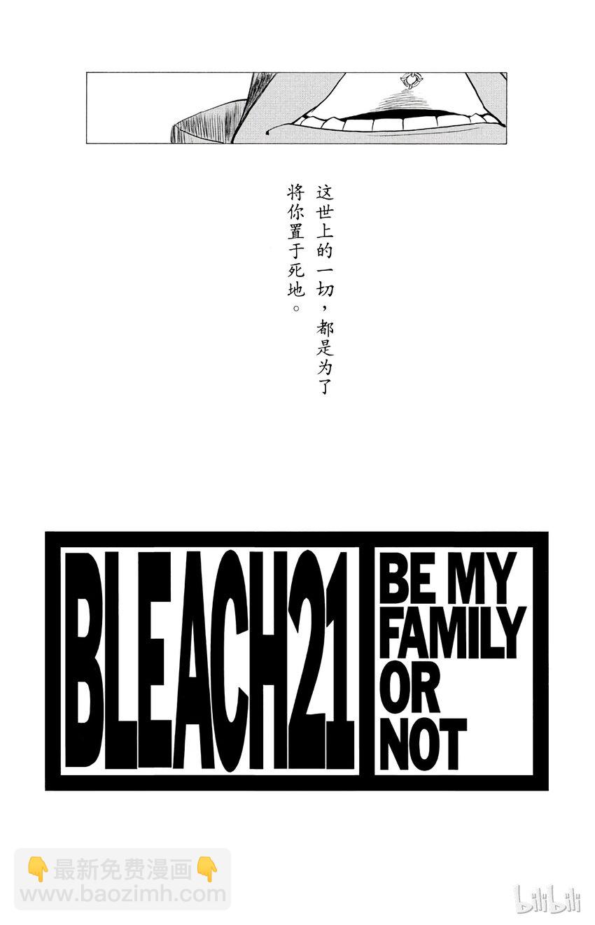 179 第179话2