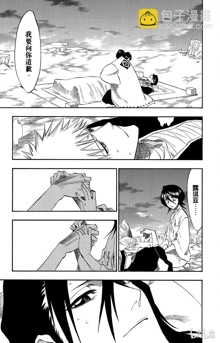 179 第179话22