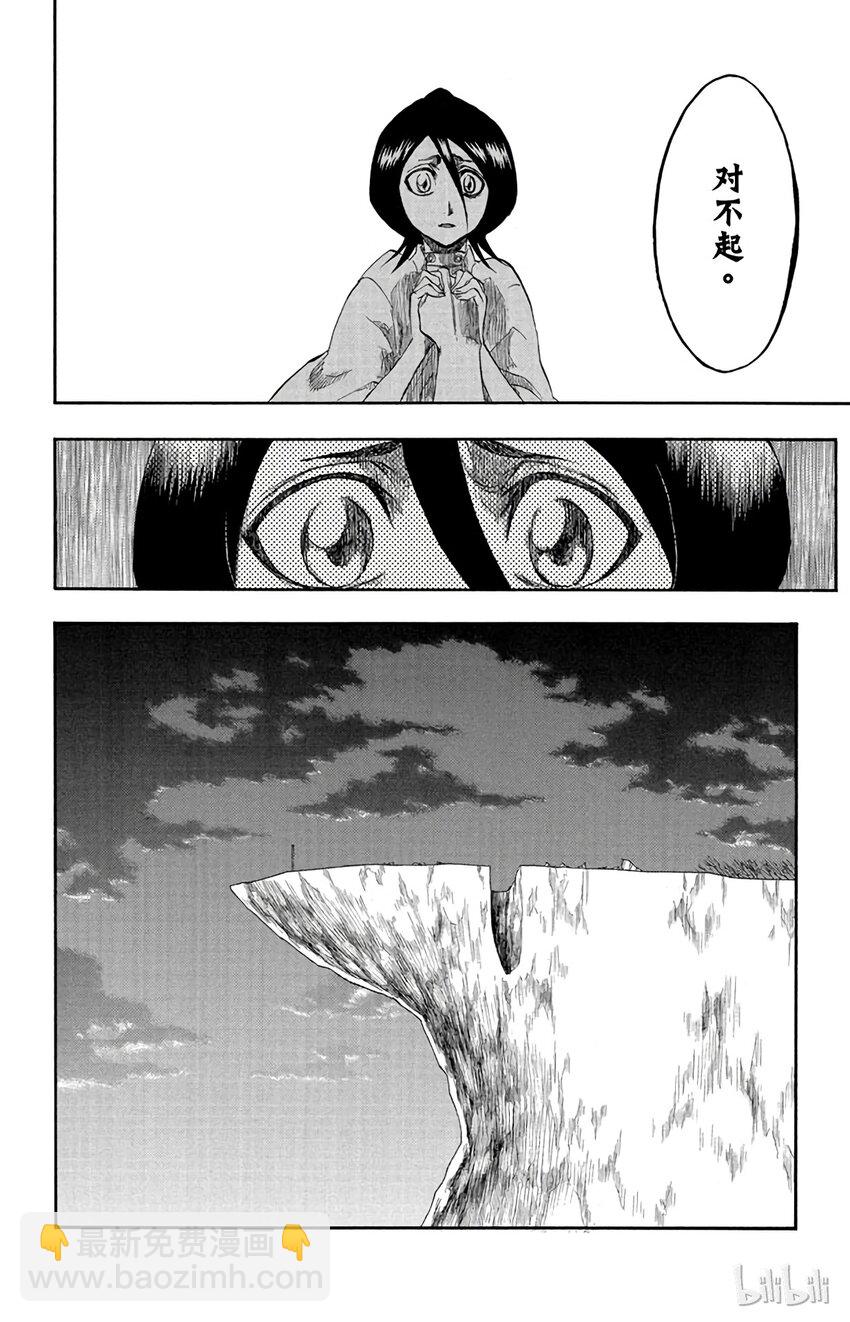 179 第179话23