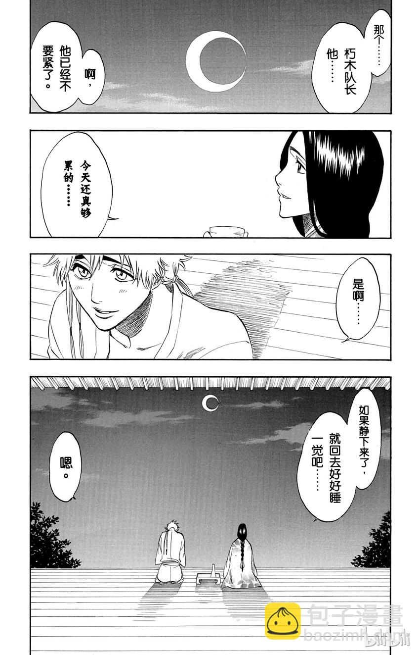 179 第179话26