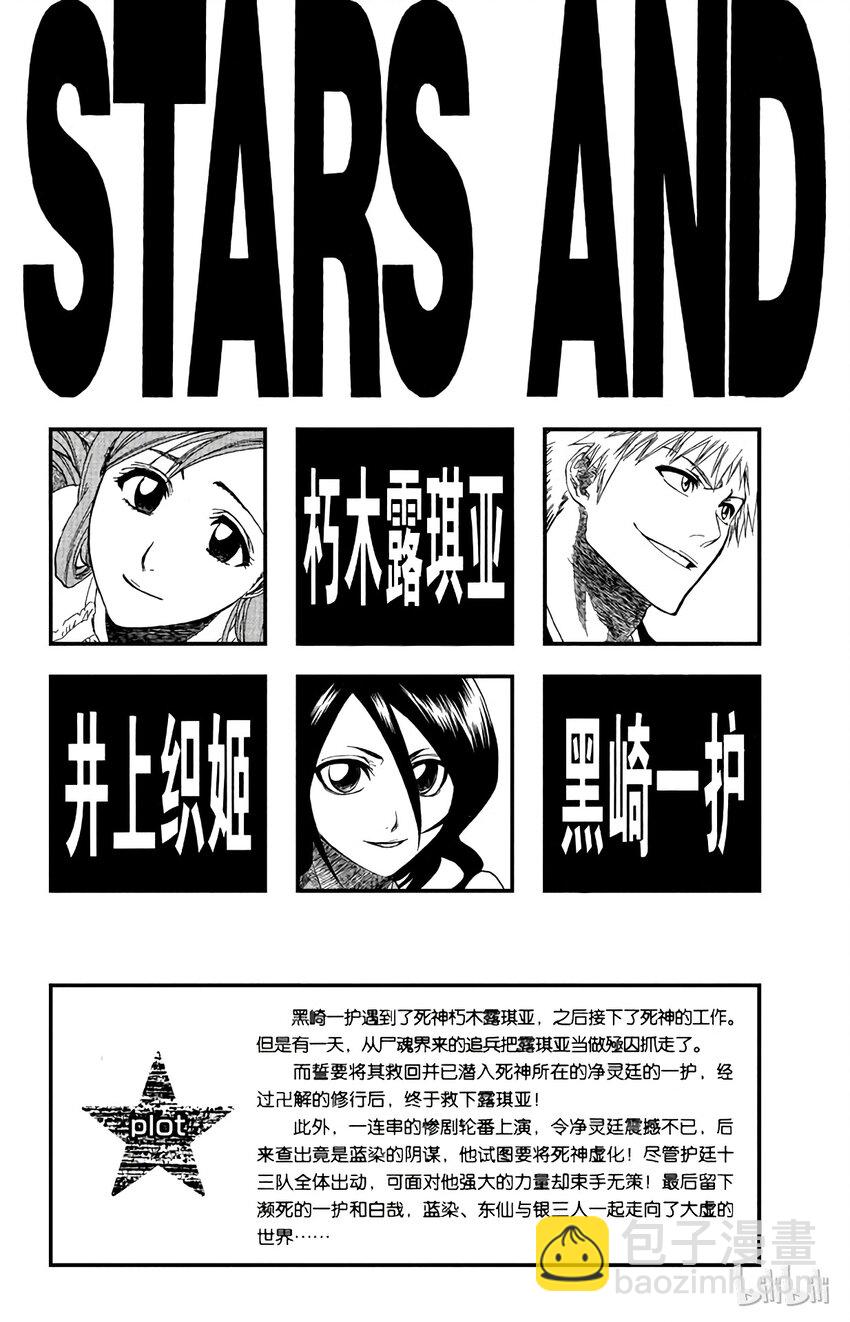179 第179话3