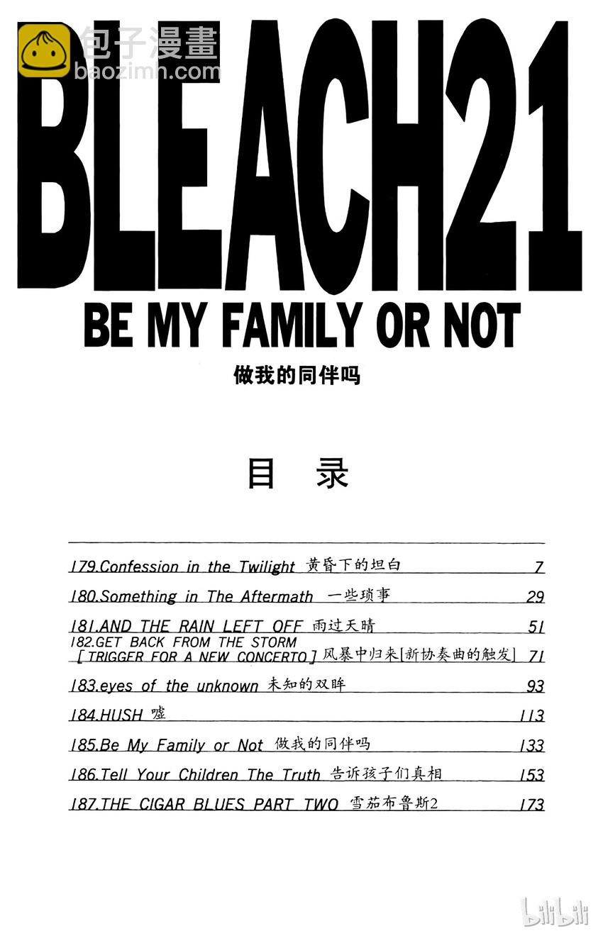 179 第179话5