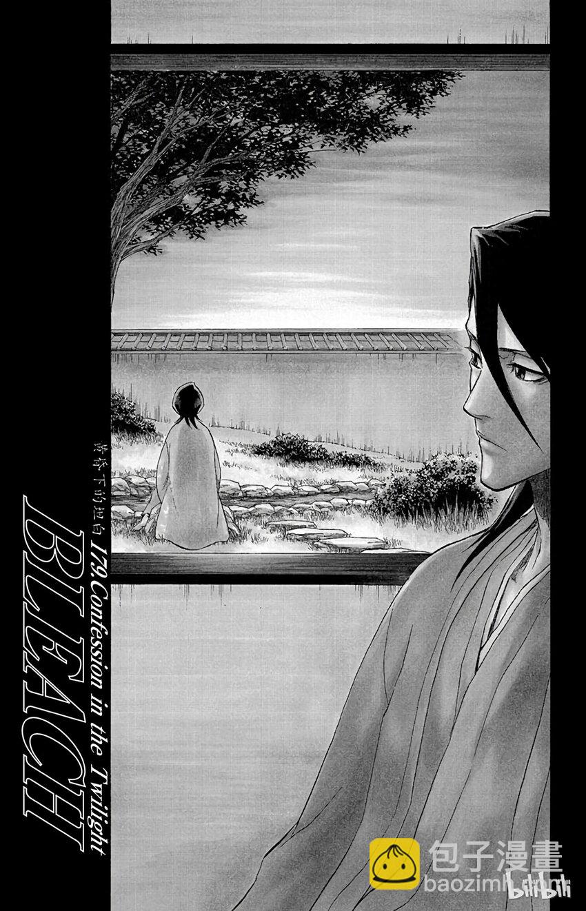 179 第179话6