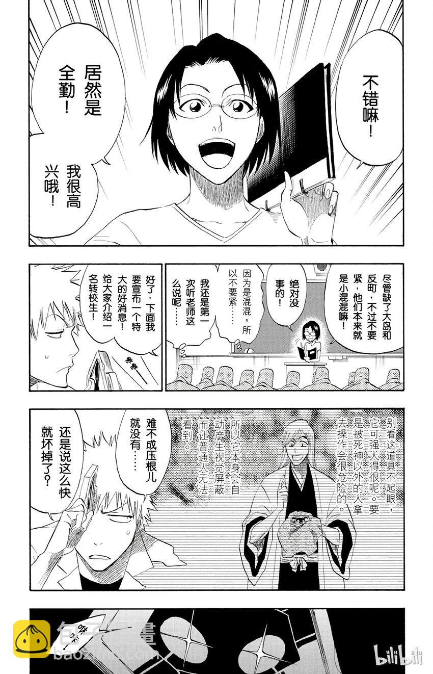18310
