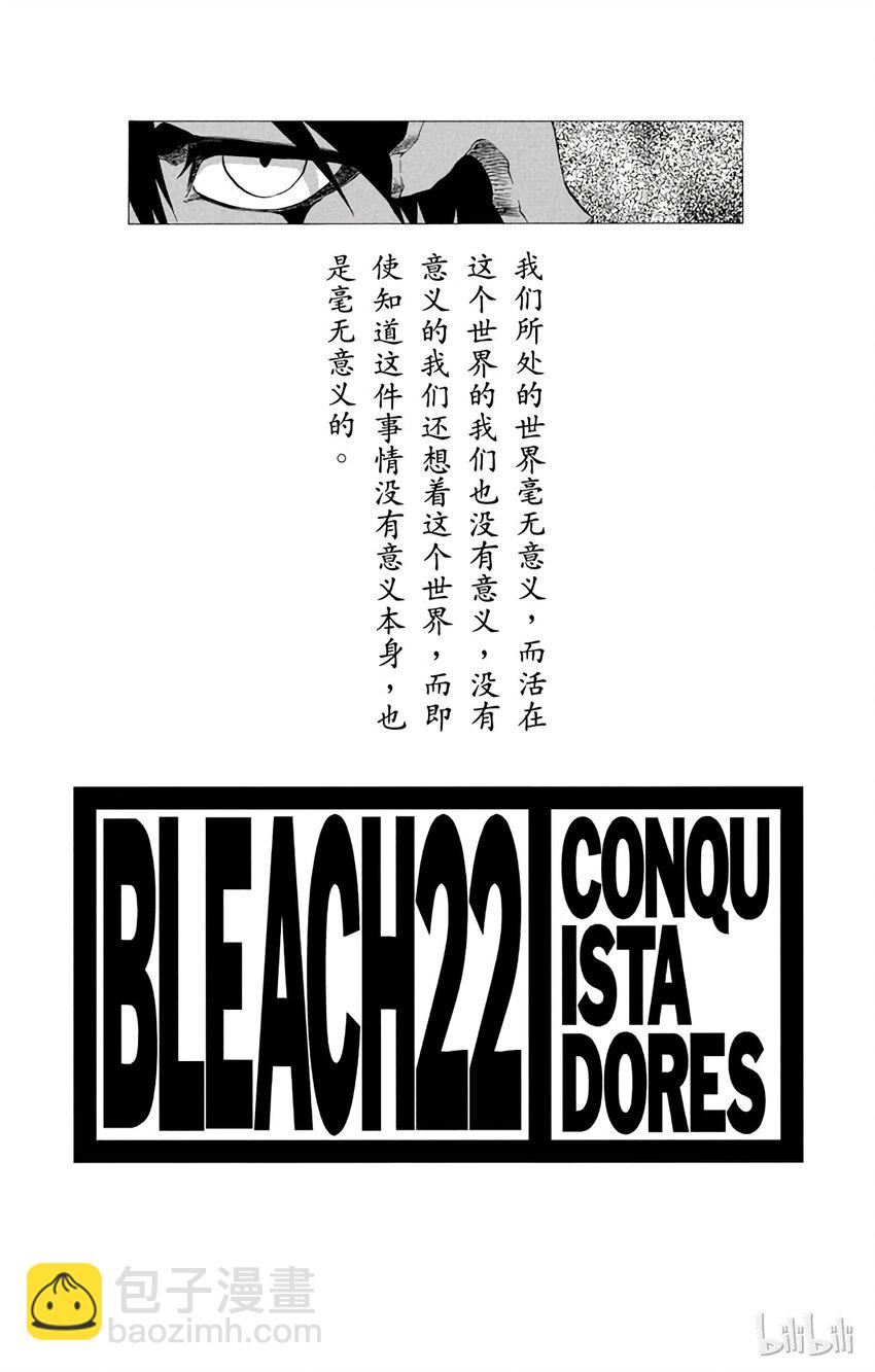 1882