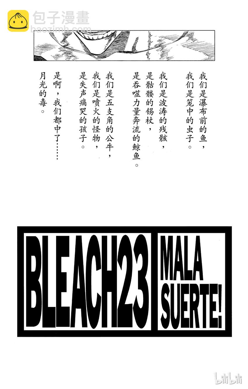 1982