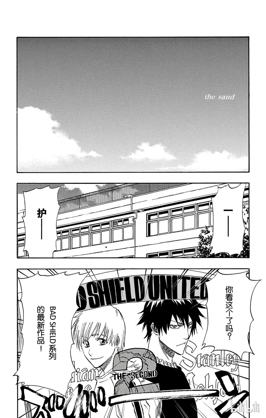 番外篇 0.side-A1