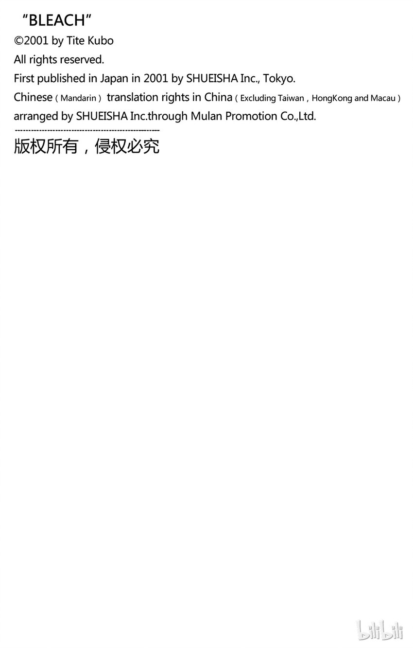 番外篇 0.side-A10