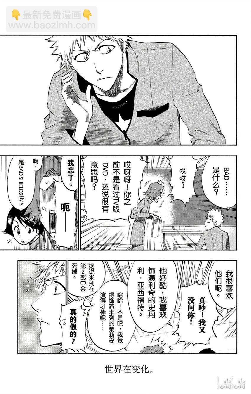 番外篇 0.side-A2