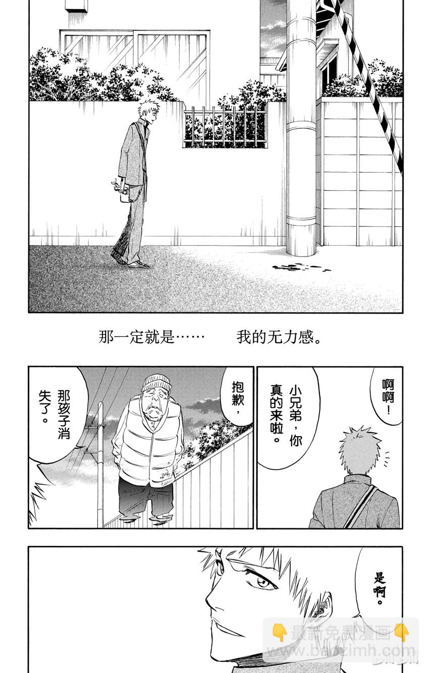 番外篇 0.side-A5