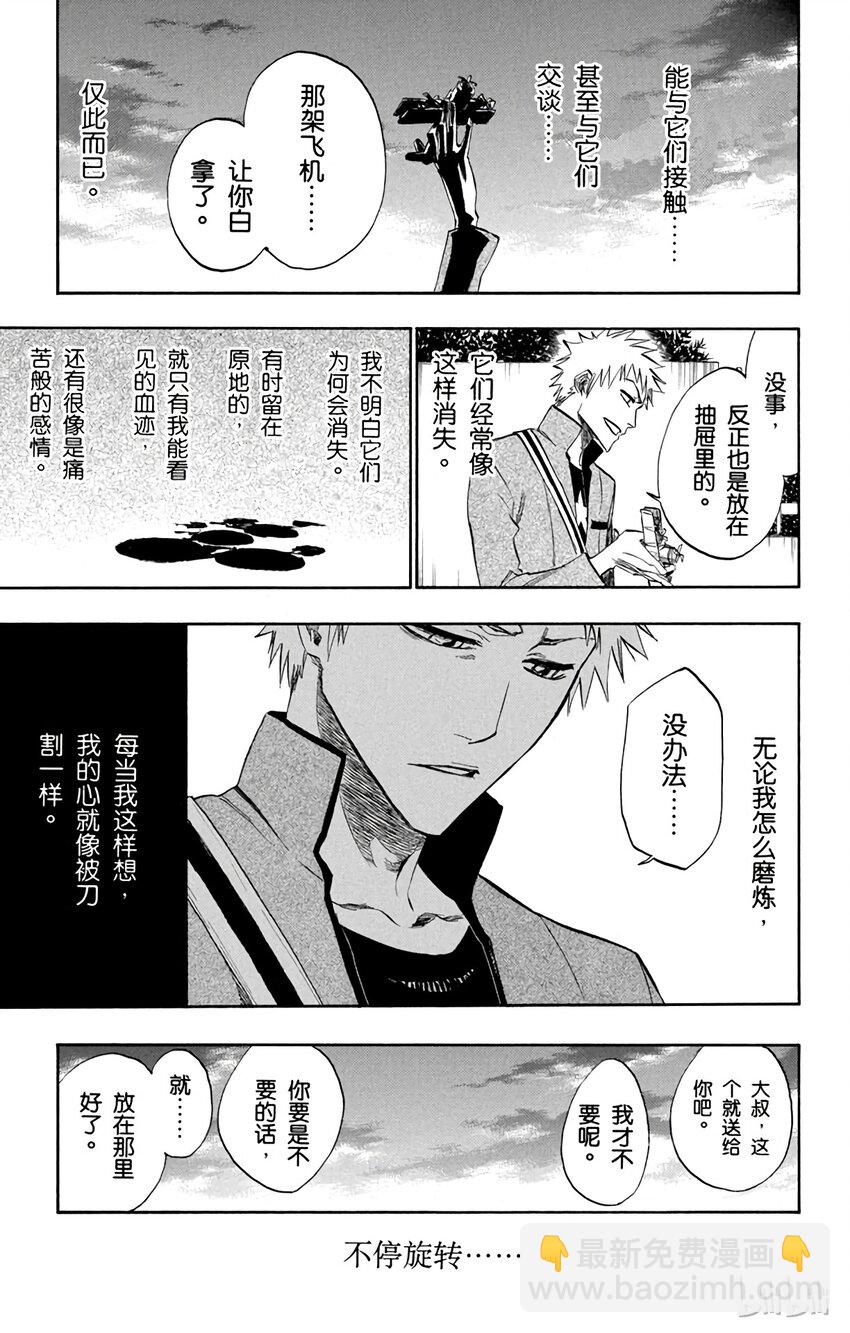 番外篇 0.side-A6