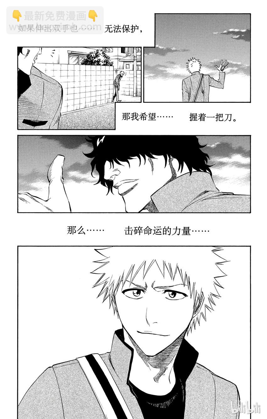 番外篇 0.side-A8
