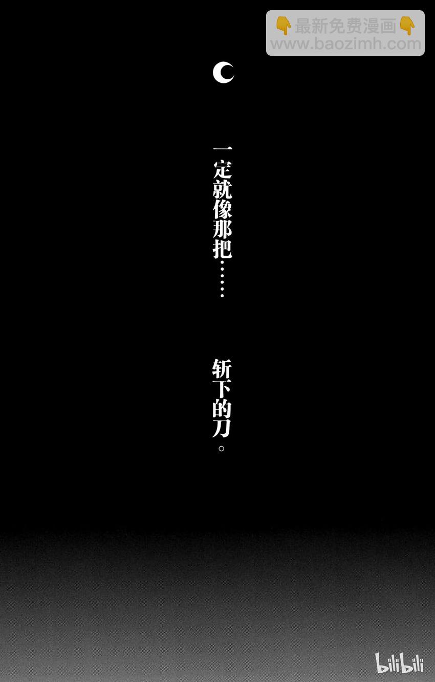 番外篇 0.side-A9