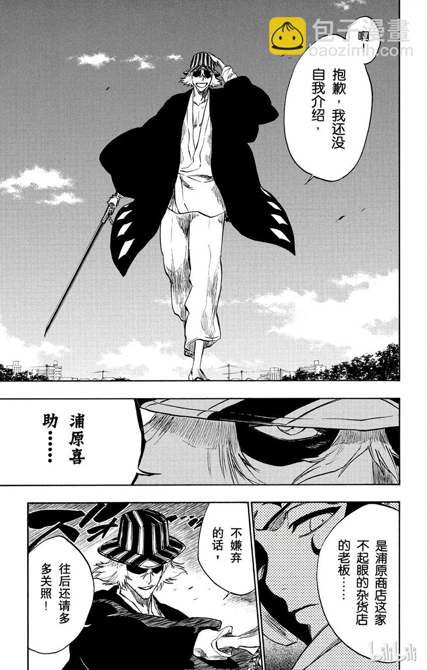 23312