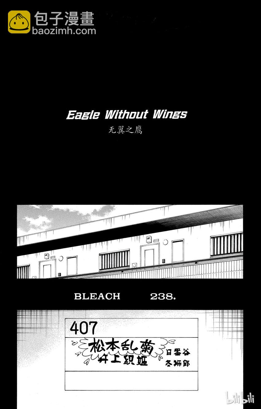 2383