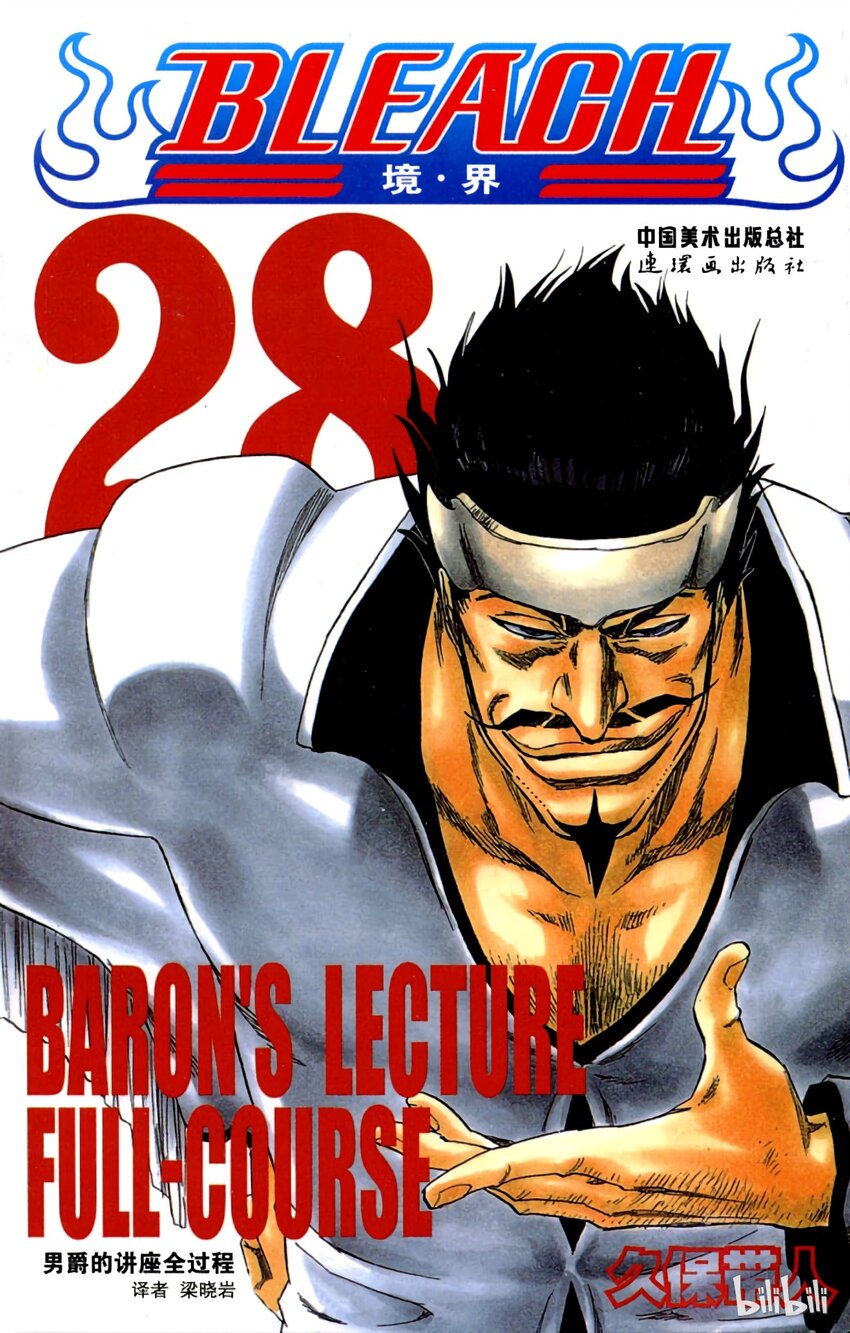 2430