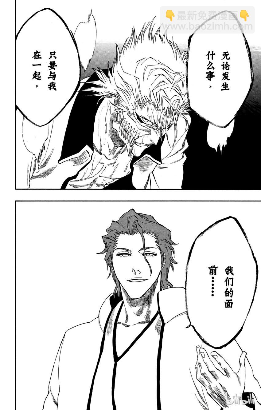 24511