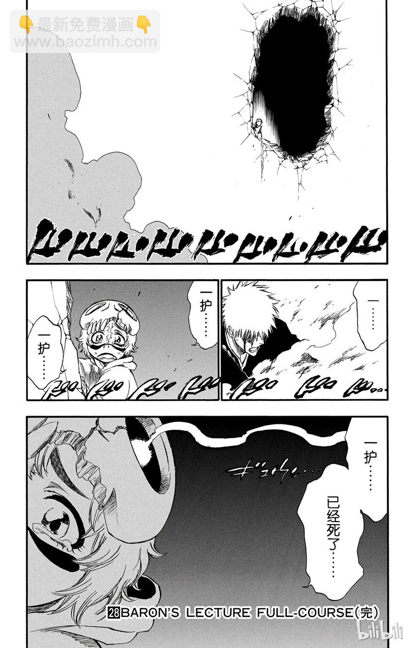25118