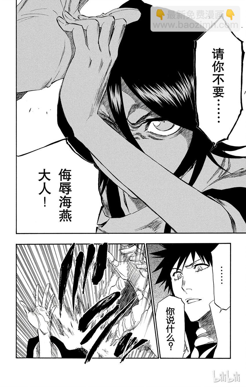 26413