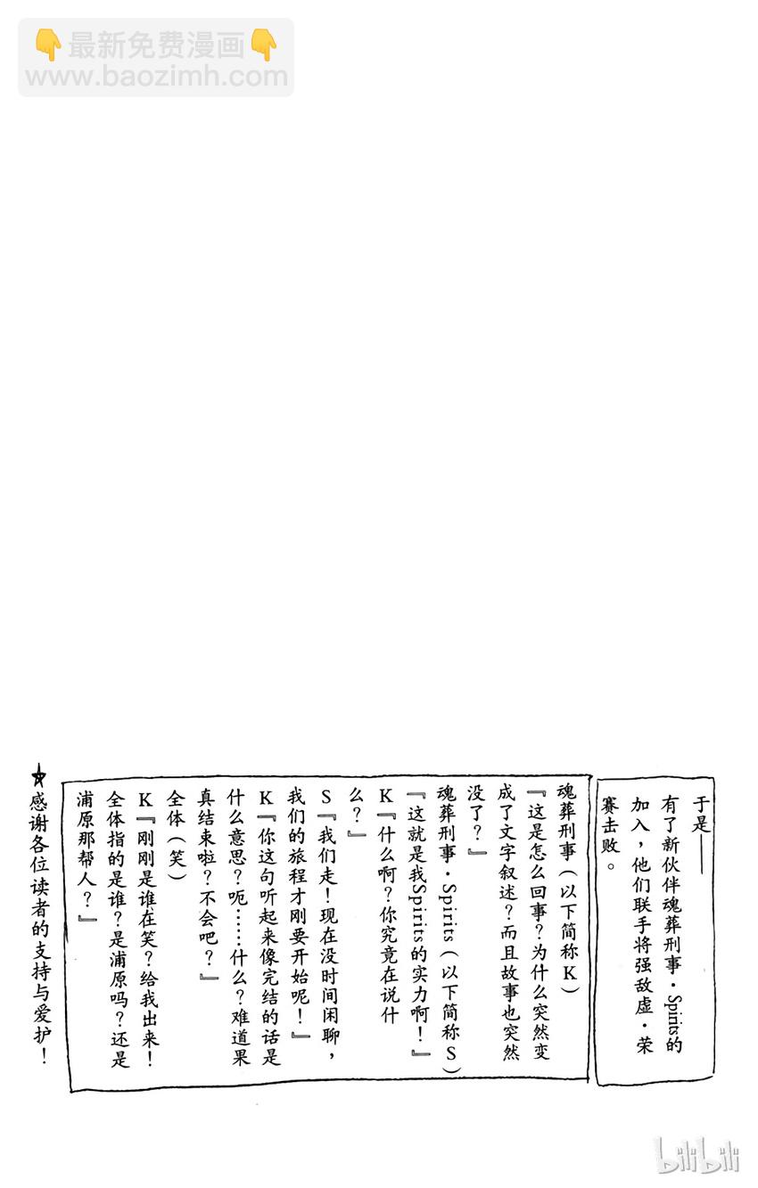 27824