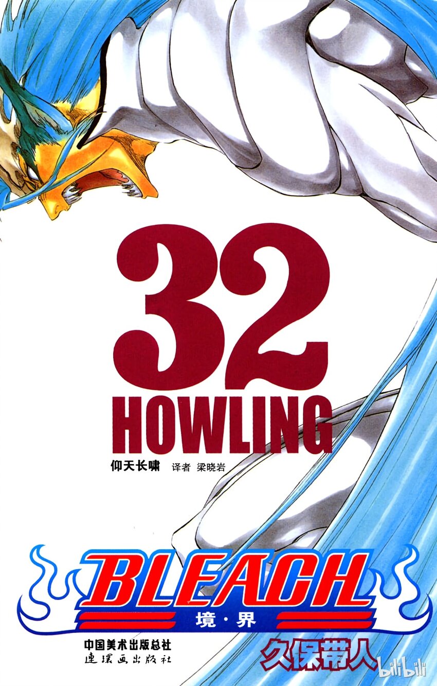 2790