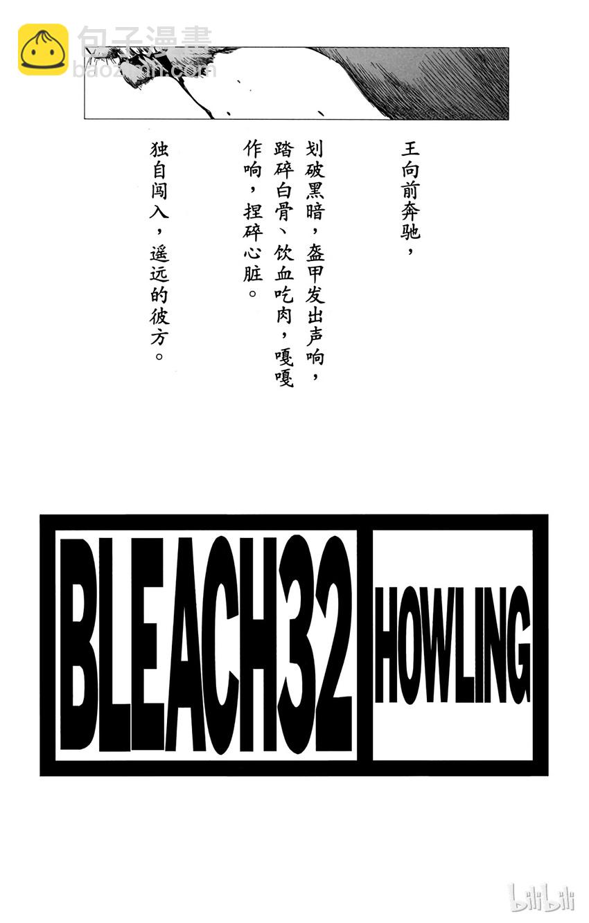 2792