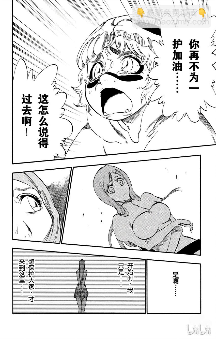 28313