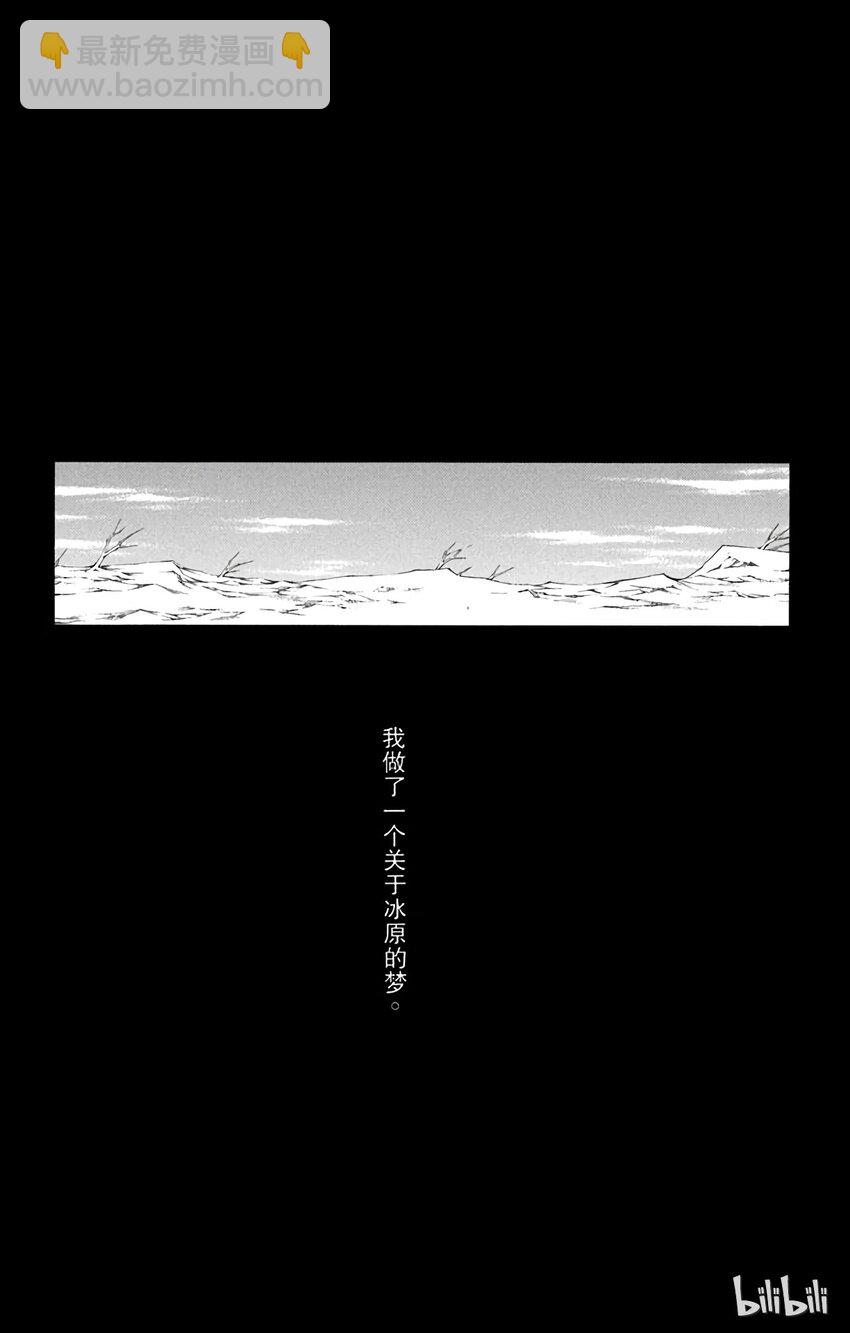 番外篇 -161
