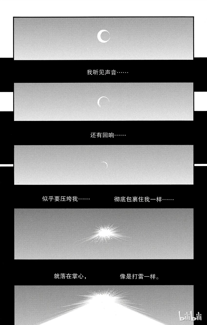 番外篇 -1614