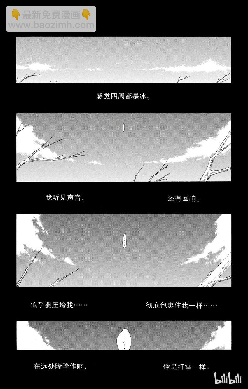 番外篇 -162