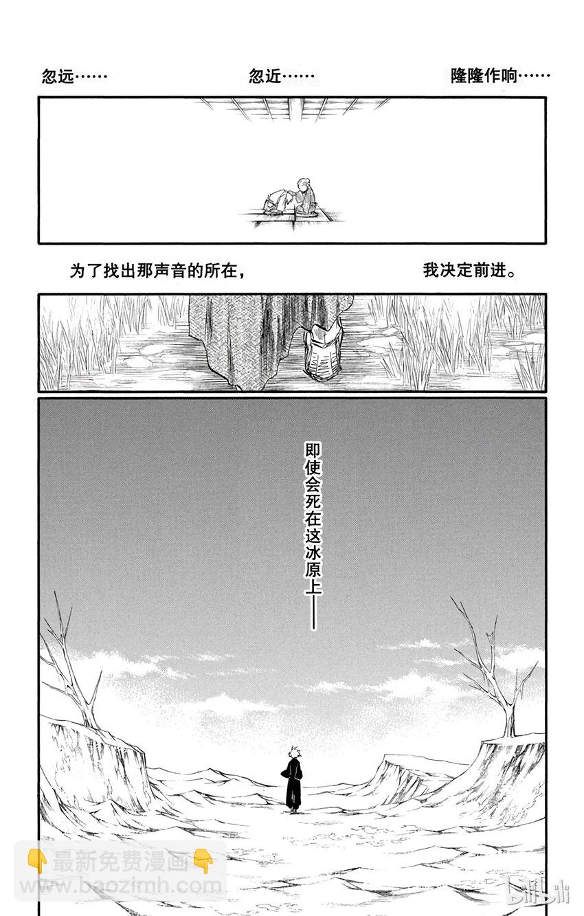 番外篇 -1622