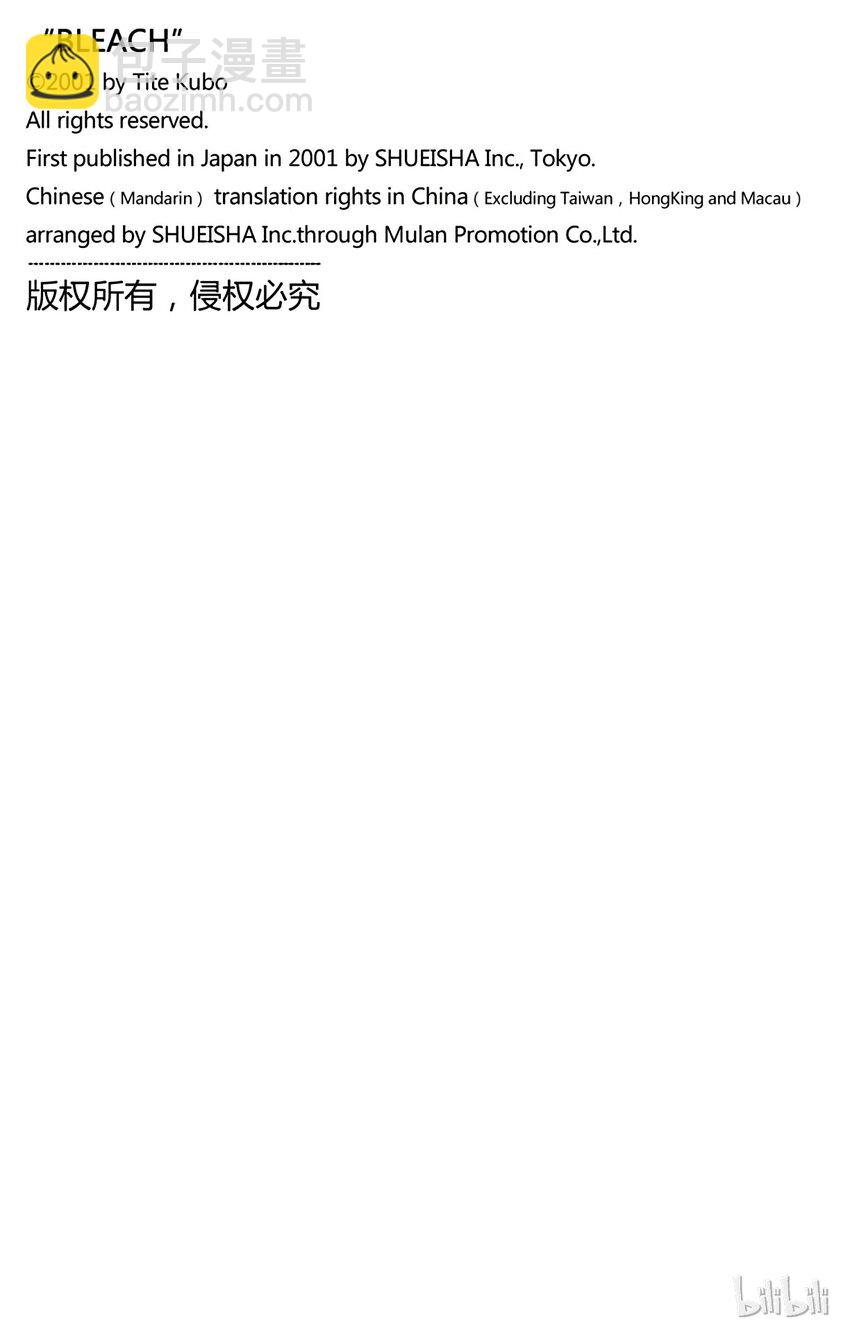 番外篇 -1623