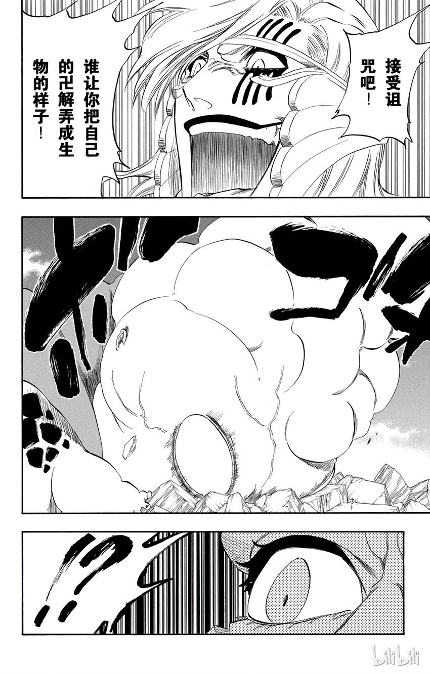 30511