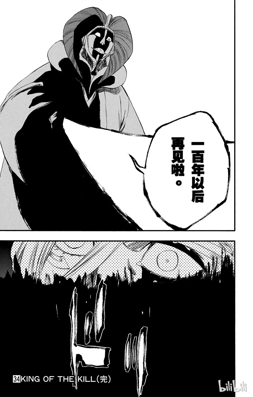30518