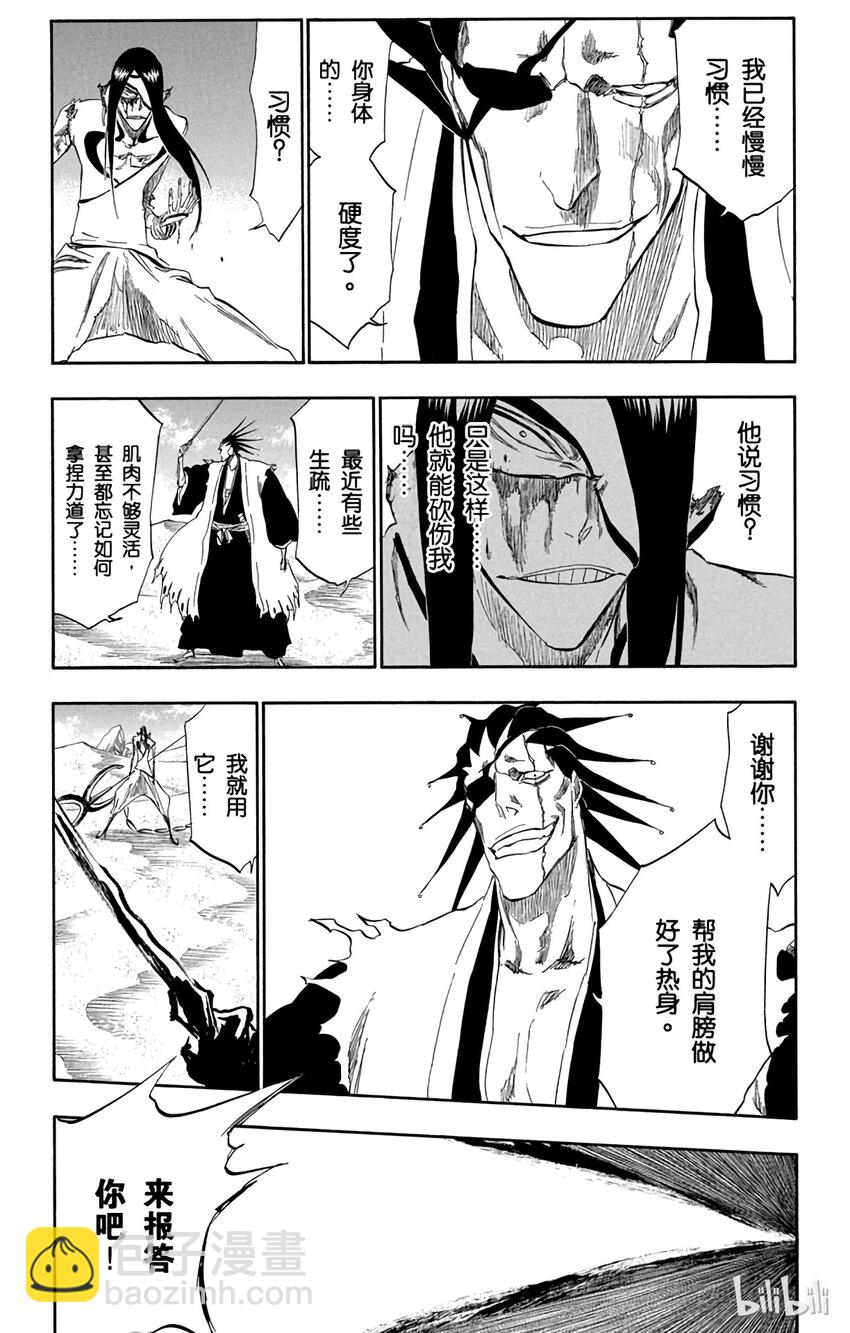 30813