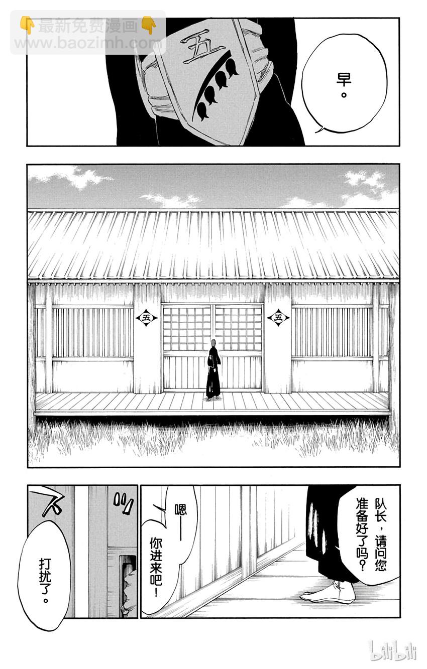 番外01 -10810